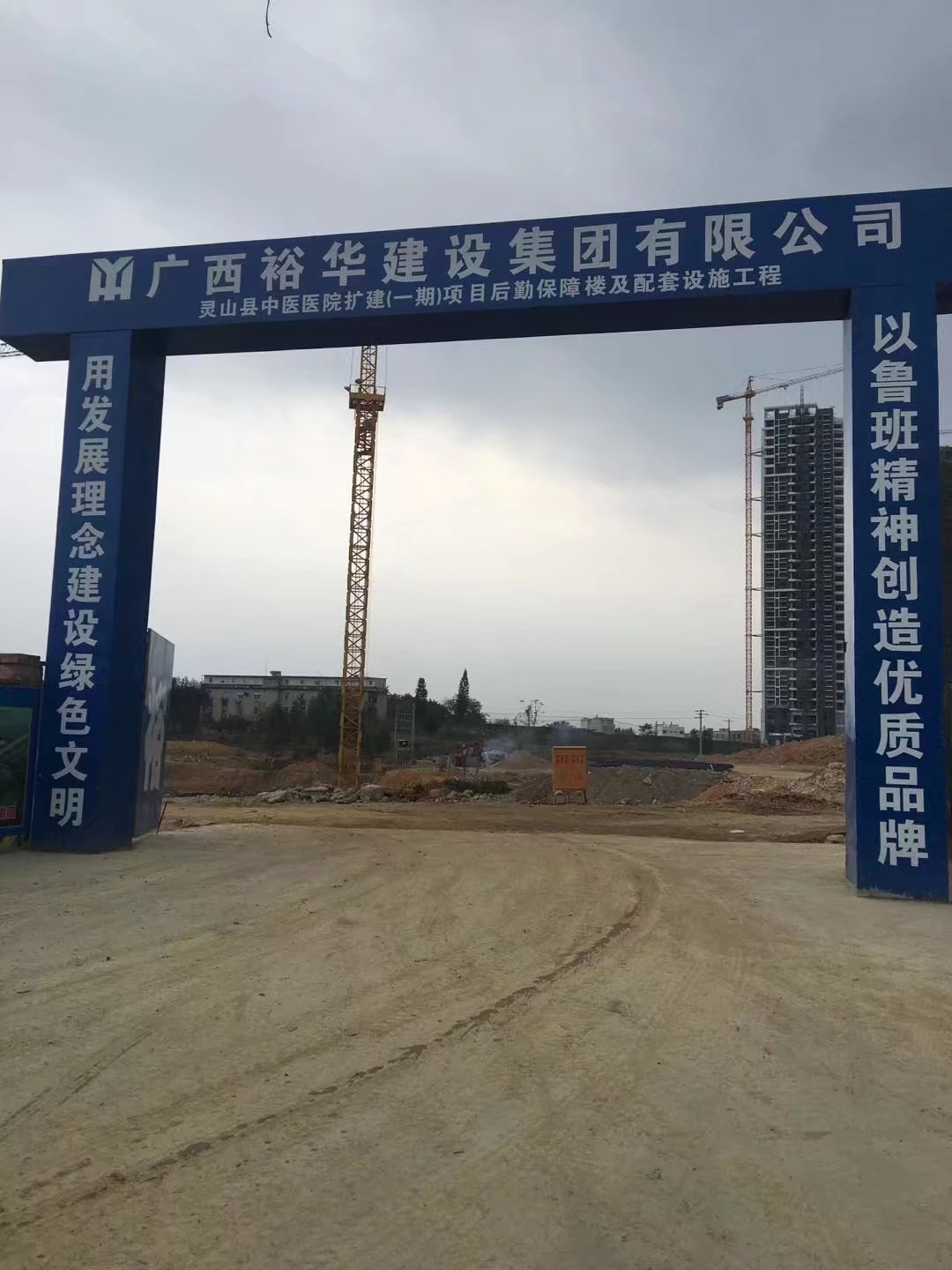 廣西靈山縣中醫(yī)醫(yī)院擴(kuò)建（一期）項(xiàng)目大量使用金生水建材模板